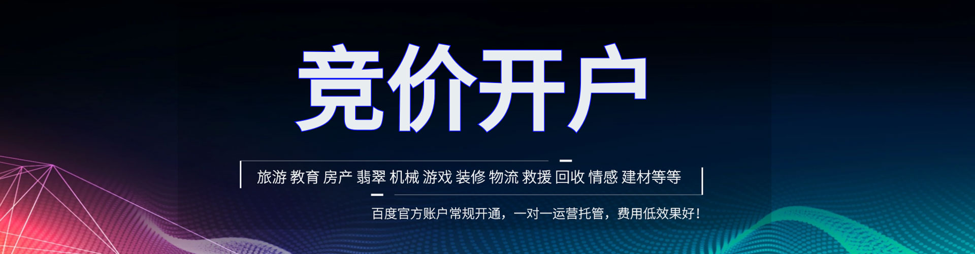 武威sem服务