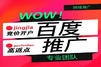实战案例：SEM代运营如何助力企业实现线上线下联动